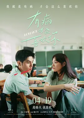 99爱视频在线