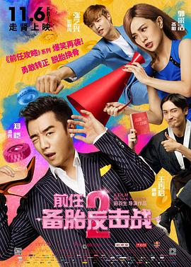 《炙热夫妻》小说免费阅读