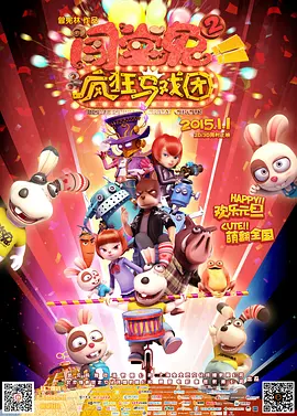 雅雄的马仔