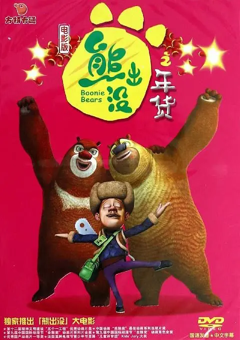 欧美日韩精品一区二区免费看