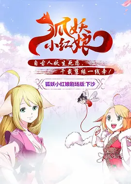 韩日高清