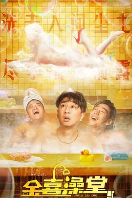 一个好妈妈8个字光头强