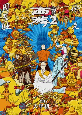 久草免费在线色站