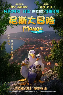 不道德的时代