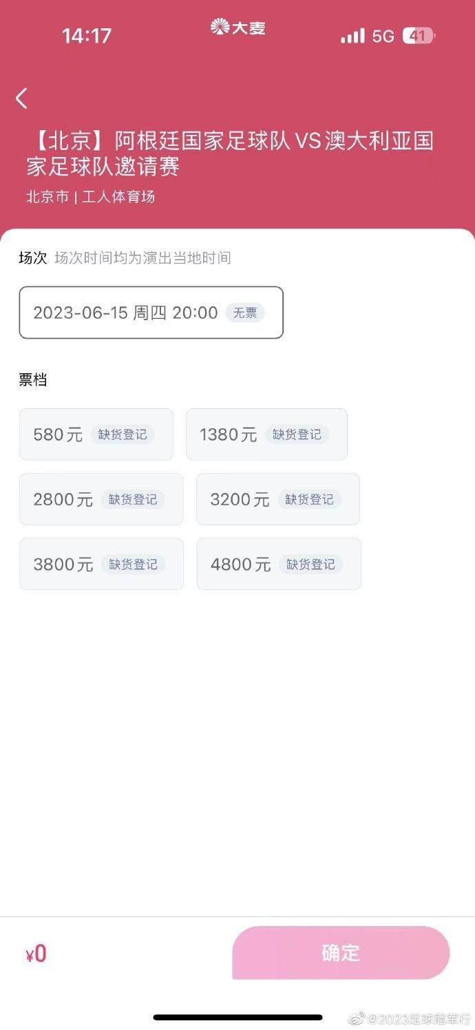 音兰