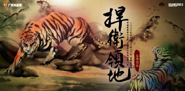 在线视频二区