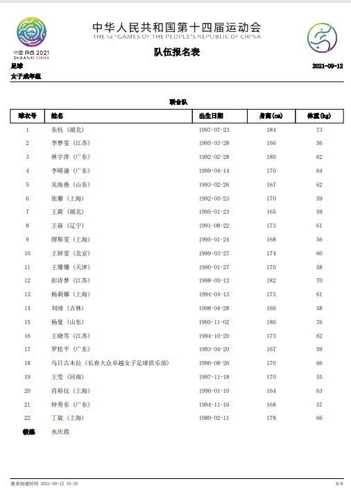 情欲三角