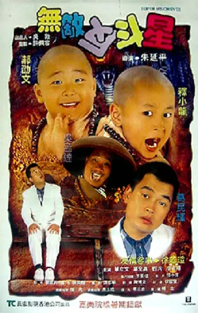 亚洲a∨一区二区三区