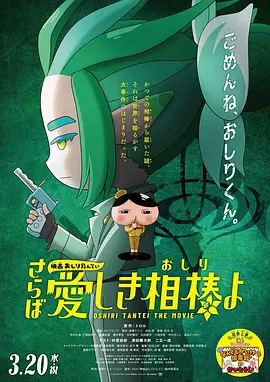 男人把女人桶到爽