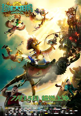 神乐桃果