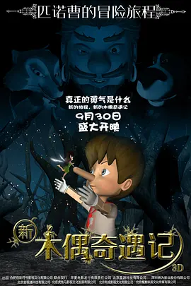 邪恶帝邪恶道邪恶木27报