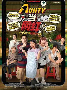 免费国产成人