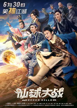 梅花三弄电视剧
