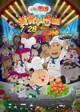 亚洲欧美中文v日韩v在线
