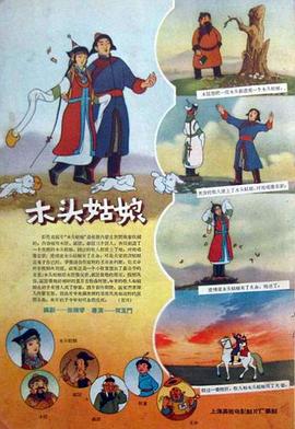 桃色夫人