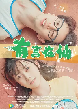 91香蕉丝瓜草莓秋葵在线