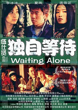 一个来自园区的新女人