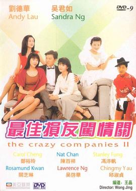 国产精品自产拍视频观看
