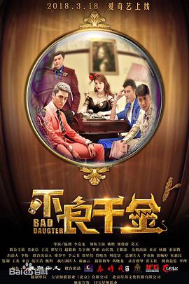 精品国产电影在线观看
