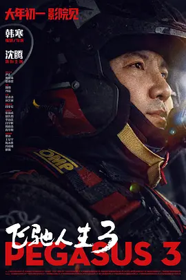a视频免费观看