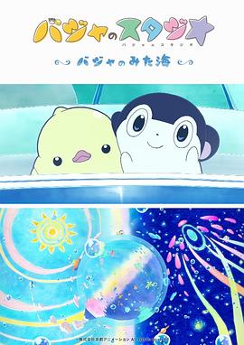 龙泽罗拉