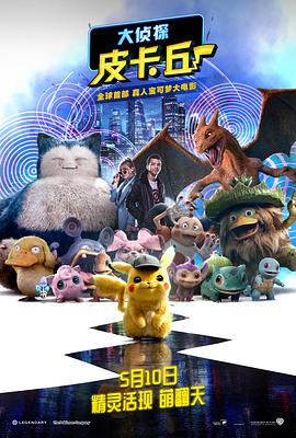四虎免费影院在线播放