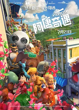 私家女仆