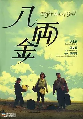 波多野