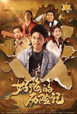国产在线91在线电影