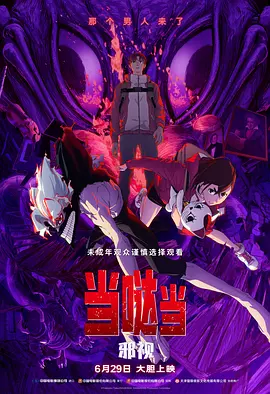 内涵体