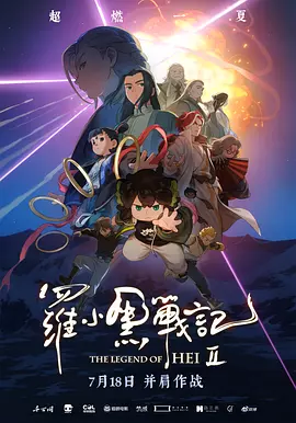 免费在线h
