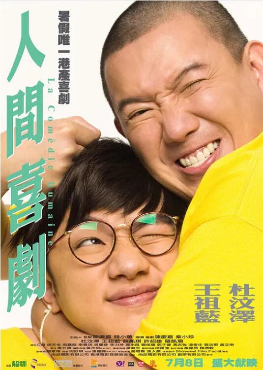 女人和拘做受大片免费看