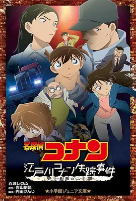 一道本色