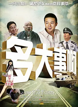 国产绳艺视频**圈