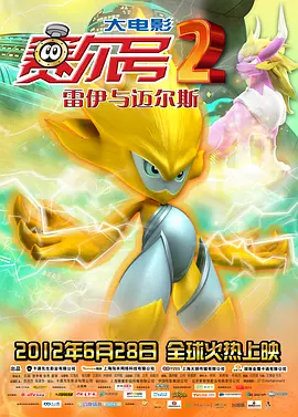 操大逼片