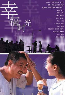 色男人在线