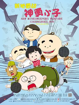 裸体迷惑台湾三级