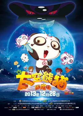 《日本公与媳5》韩国手机在线播放