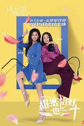 强烈的挑衅