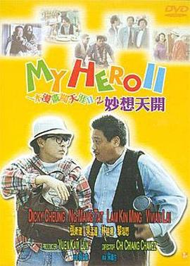 热99这里有精品综合久久