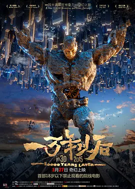 精品国产一区二区三区www