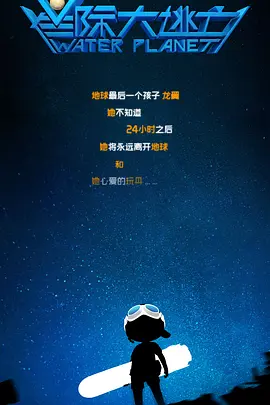 可爱魅力的身姿