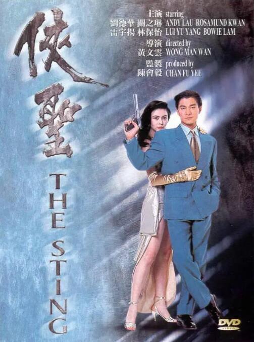 精品伊人久久久久7777人