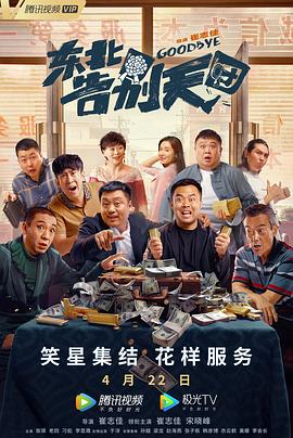 国产精品每日更新在线观看