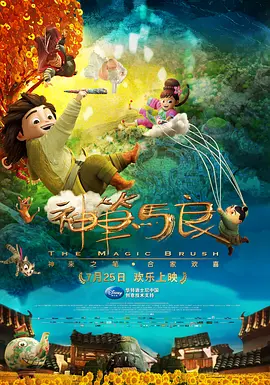 出身的大胆的身姿
