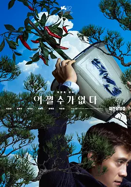 婷婷丁香av