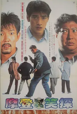 电视恋情系列3