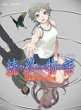变态基督教