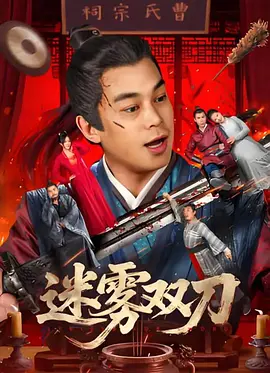 91欧美精品激情在线观看