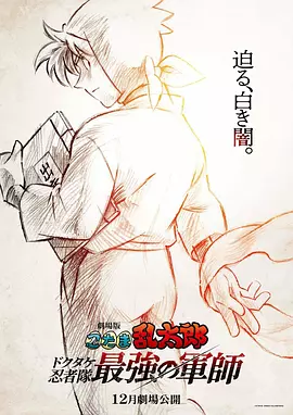 免费无遮挡在线观看